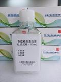 清洗液（1×）